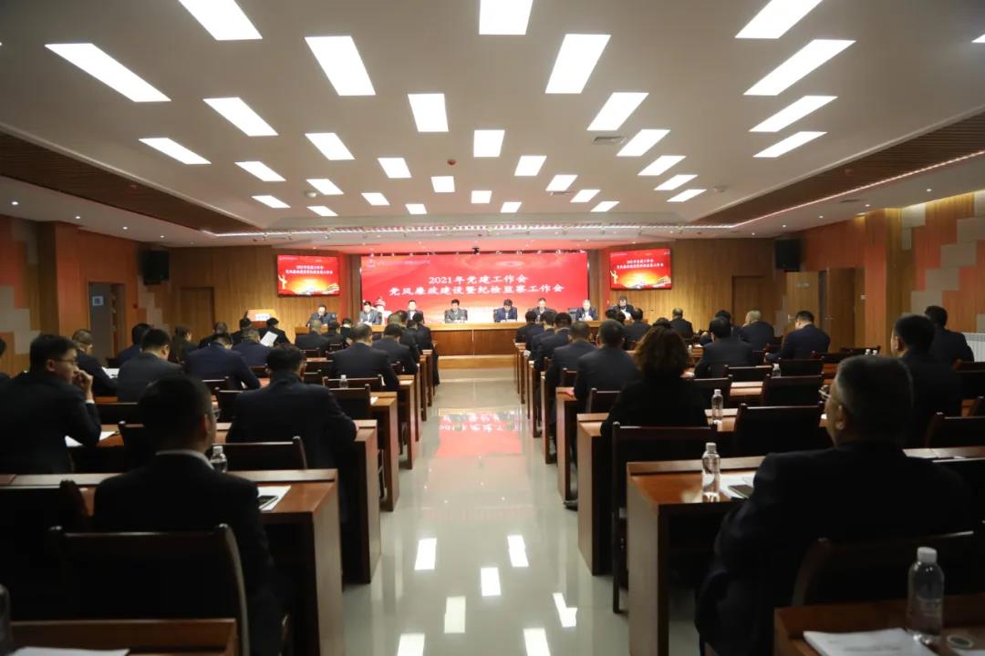 1616053972212347.jpeg 党风廉政建设会.jpg