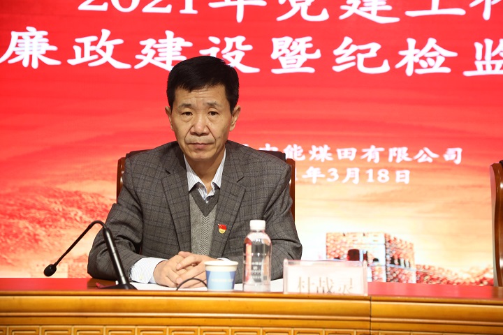 1616054199257137.jpeg 董事长.JPG