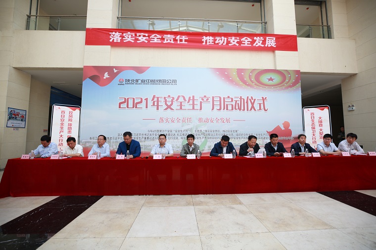 1622271142629125.jpeg 启动典礼1.JPG