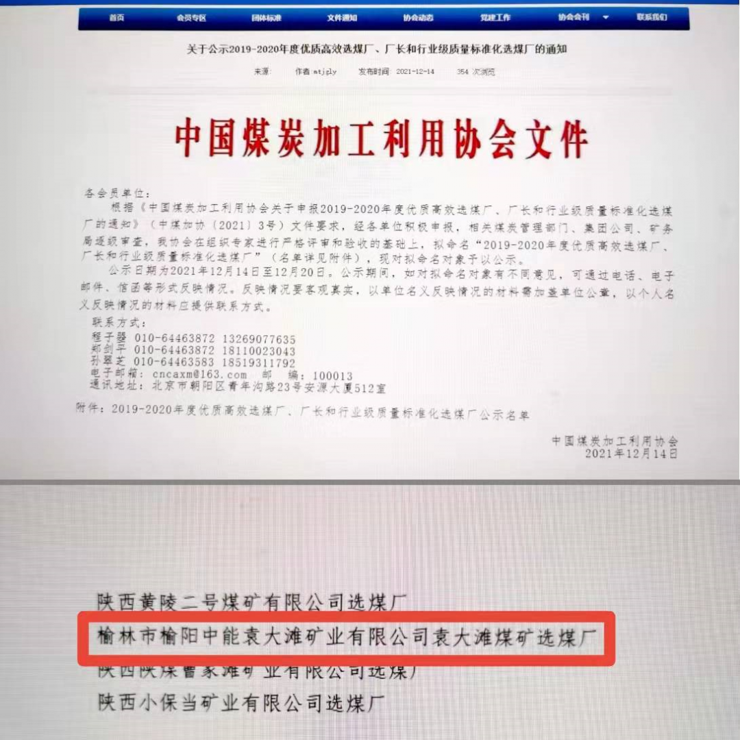 微信图片_20211231080434.png