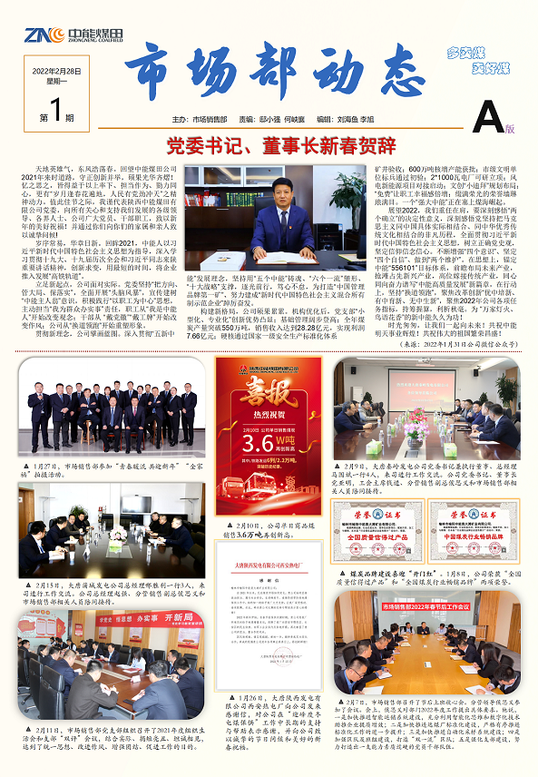 微信图片_20220316155735.png