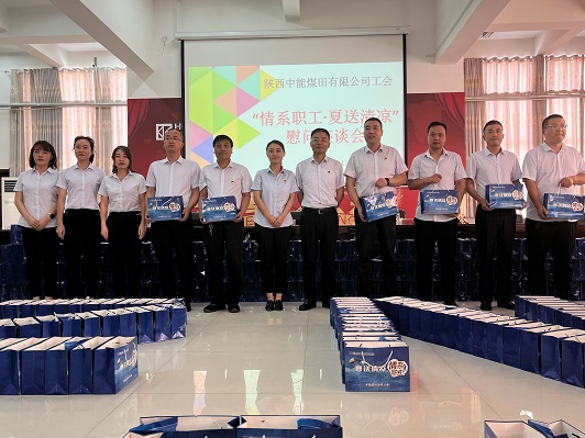 1658885775570633.jpeg 工会辅导与干部职工合影 刘幼龙摄.jpg