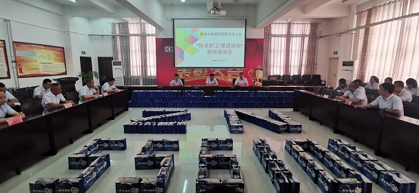 1658885800908368.jpeg 送清冷慰问座谈会现场 刘幼龙摄.jpg