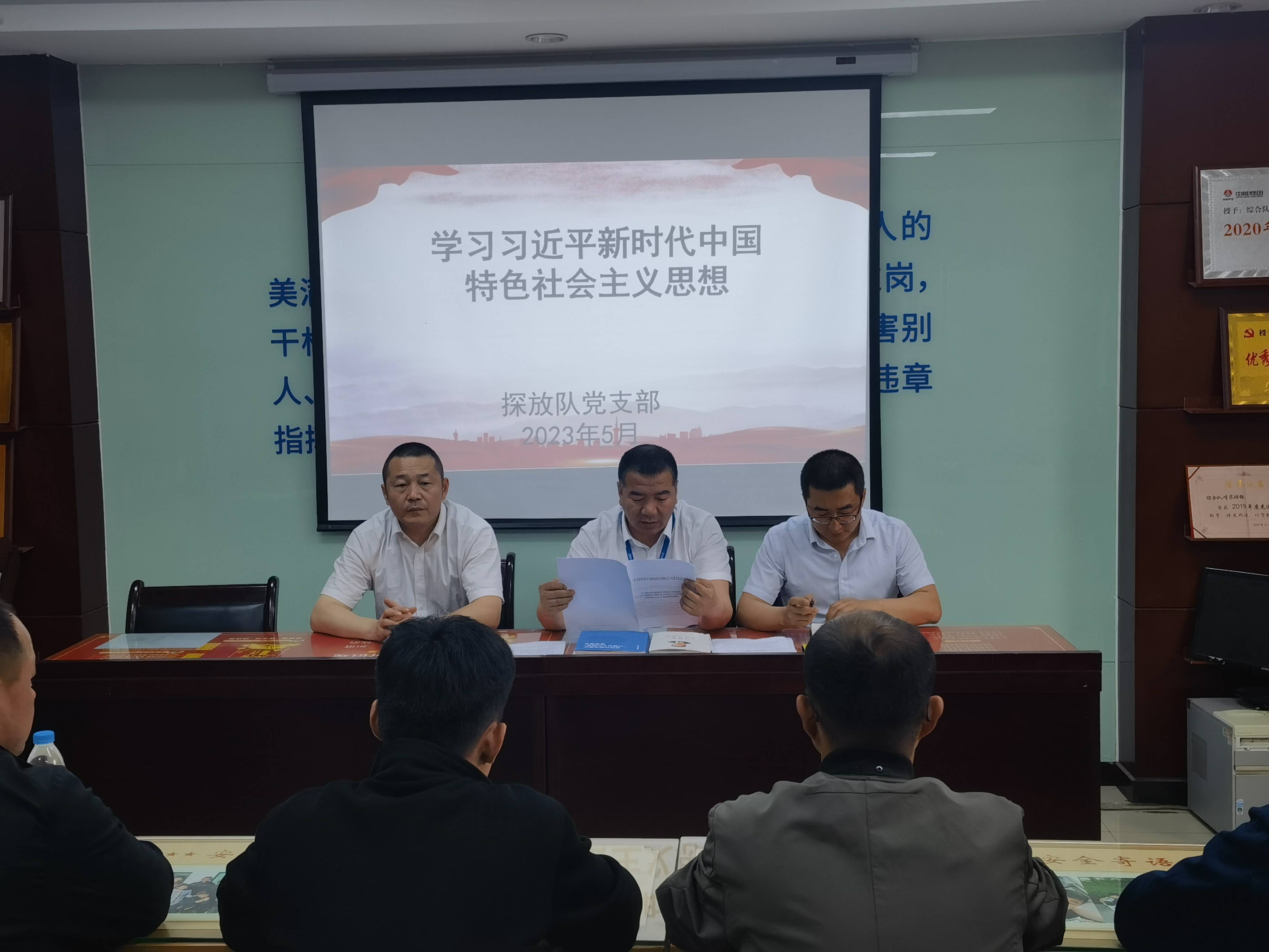 拍摄：刘洁，支部书记组织职工进建习近平新时期中国特色社会主义思想(1).jpg