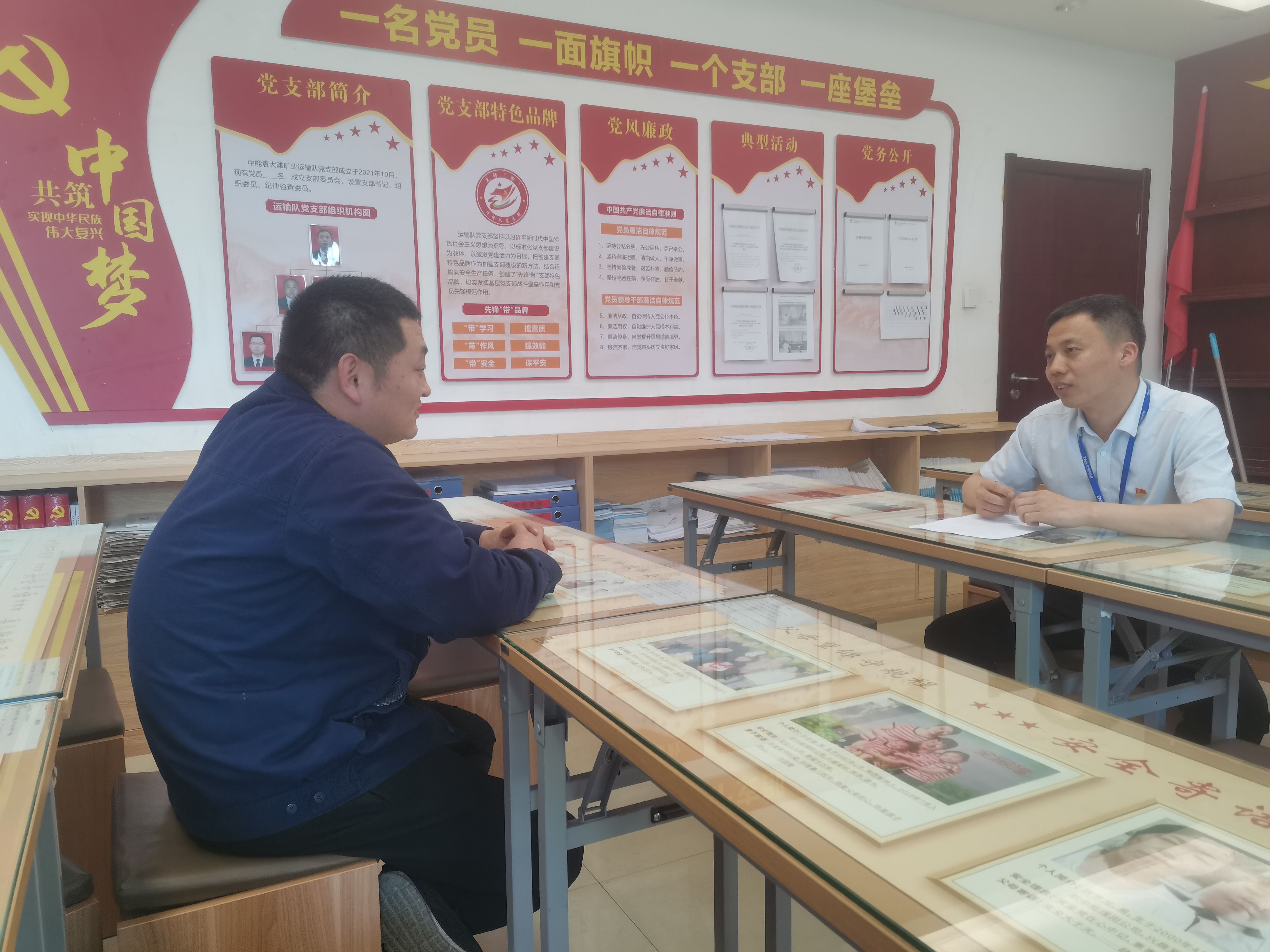 运输队党支部书记与职工发展“三问三听”调研工作-牛庆摄.jpg
