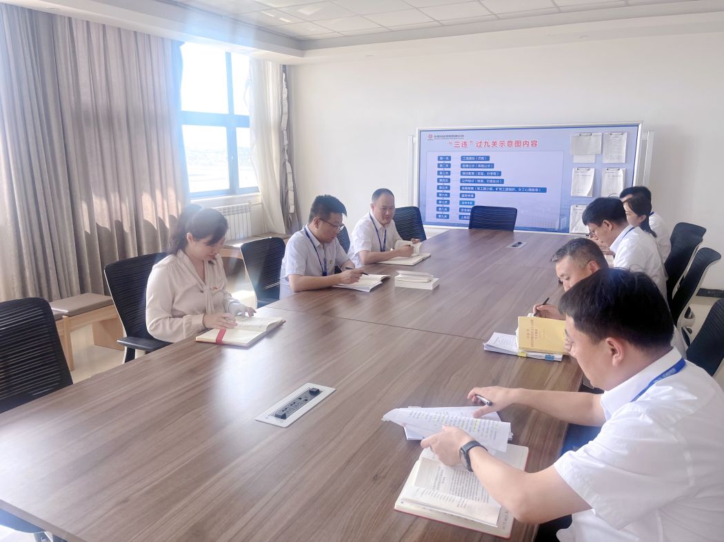 1688264548936983.jpeg 袁大滩煤矿第三党支部想书会.jpg