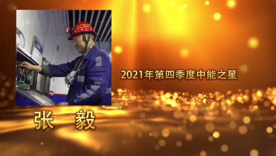 918博天堂(中国区)官方网站