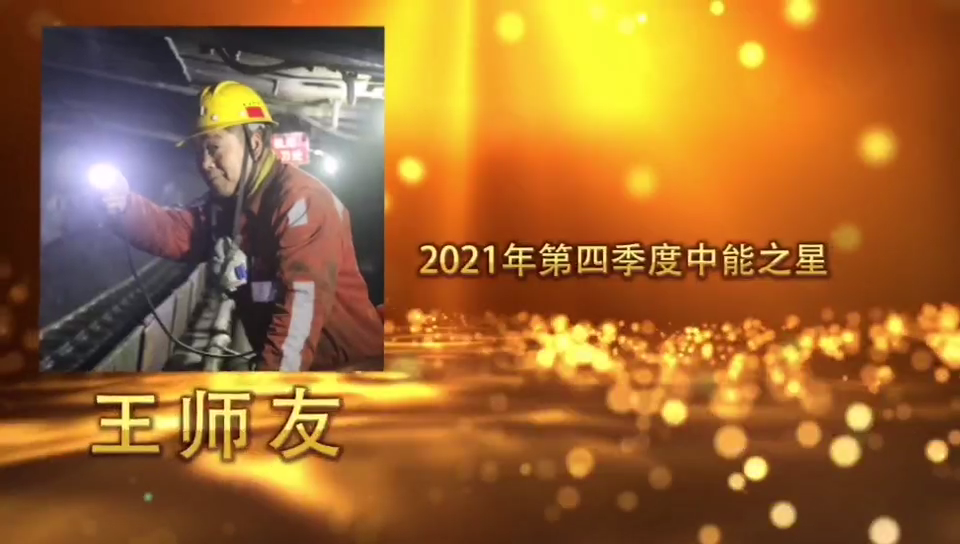 918博天堂(中国区)官方网站
