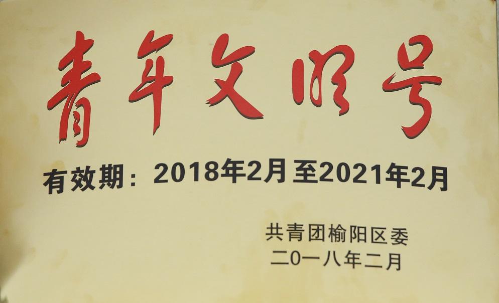 918博天堂(中国区)官方网站