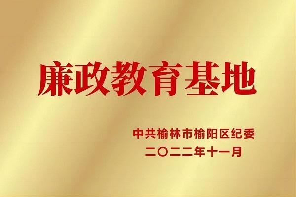 918博天堂(中国区)官方网站