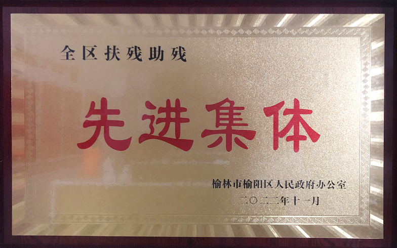 918博天堂(中国区)官方网站