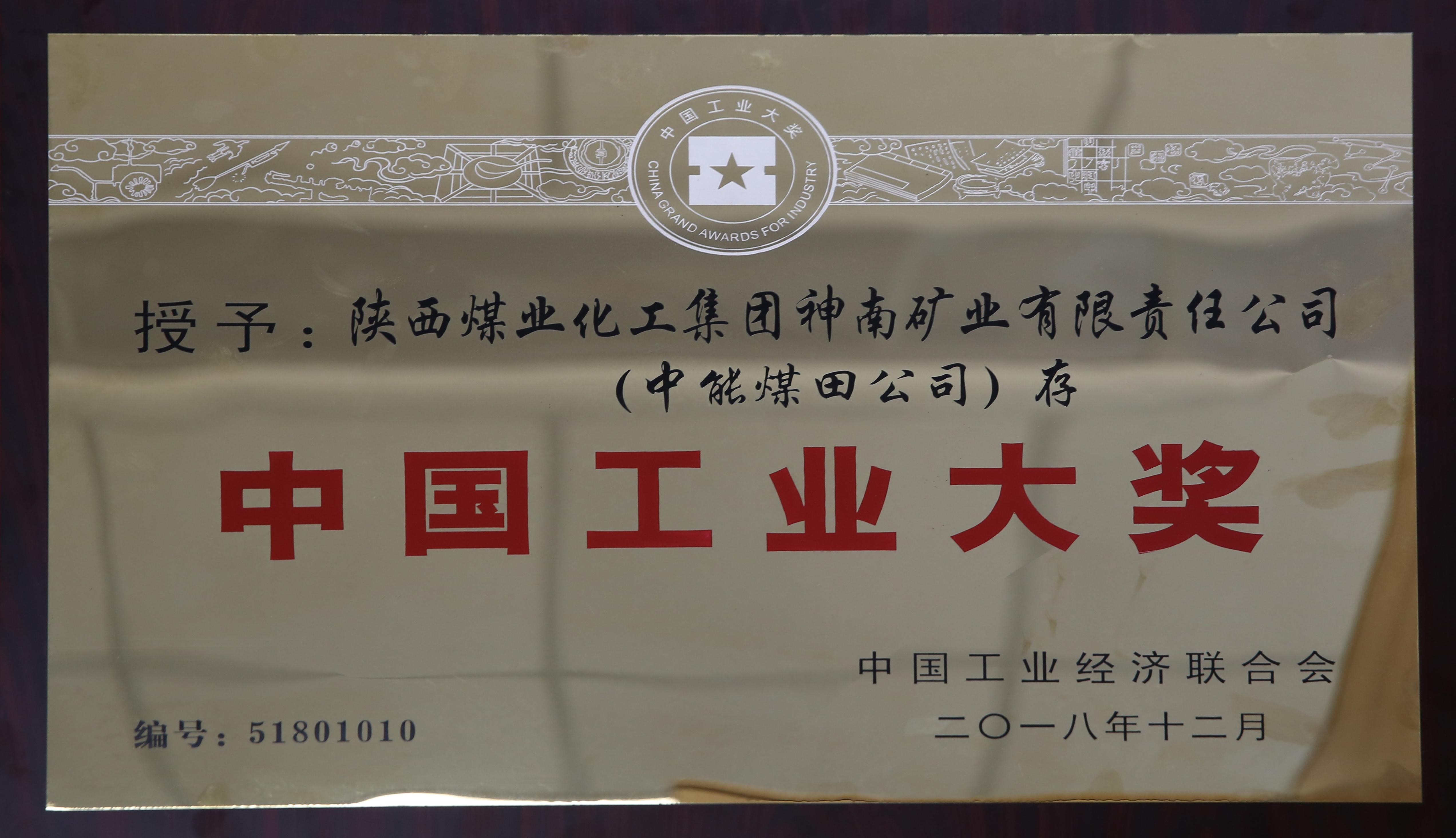 918博天堂(中国区)官方网站
