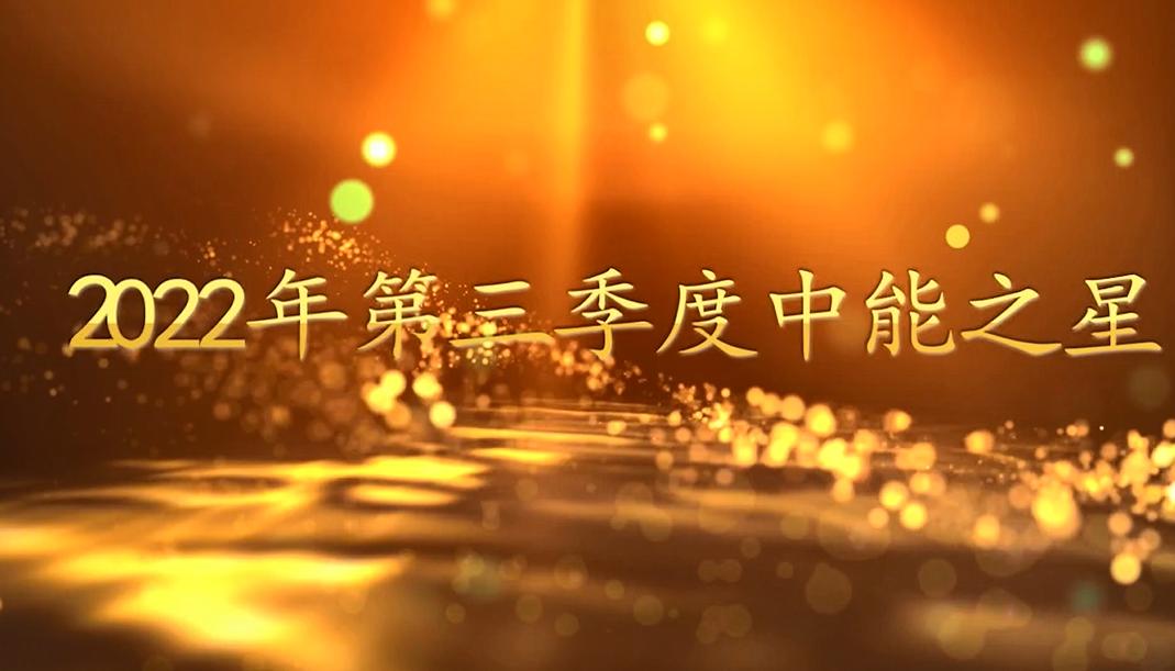 918博天堂(中国区)官方网站