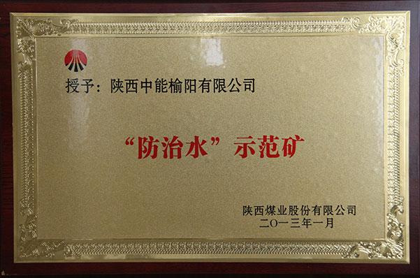 918博天堂(中国区)官方网站