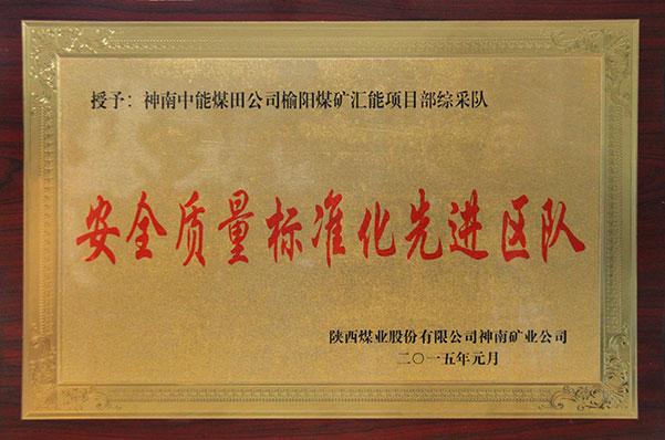918博天堂(中国区)官方网站
