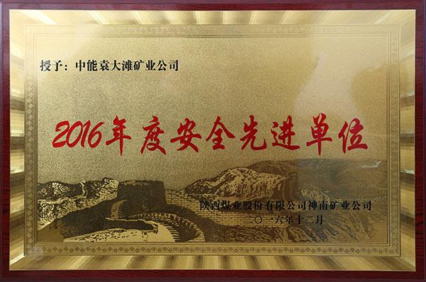 918博天堂(中国区)官方网站