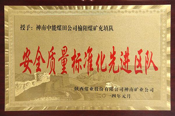 918博天堂(中国区)官方网站