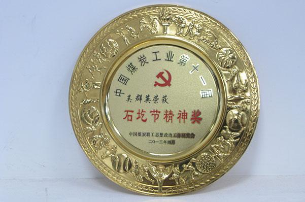 918博天堂(中国区)官方网站