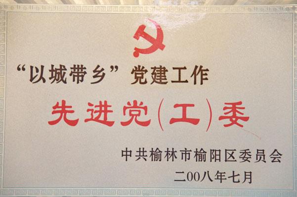 918博天堂(中国区)官方网站