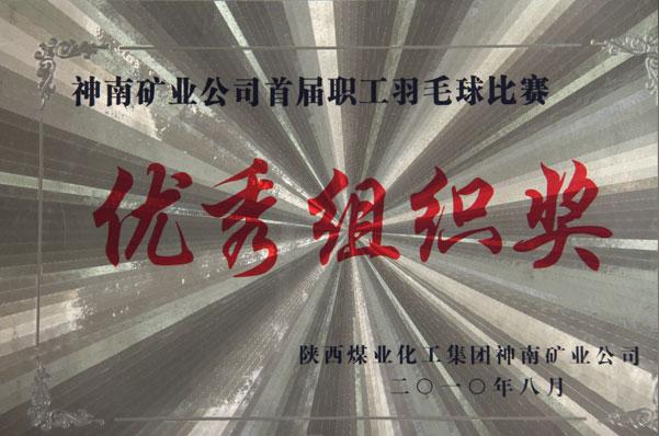 918博天堂(中国区)官方网站