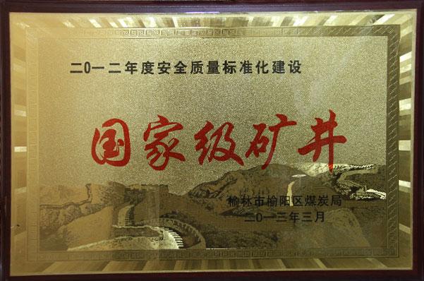 918博天堂(中国区)官方网站