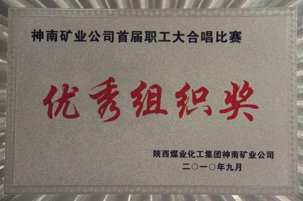 918博天堂(中国区)官方网站