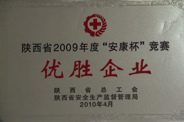 918博天堂(中国区)官方网站
