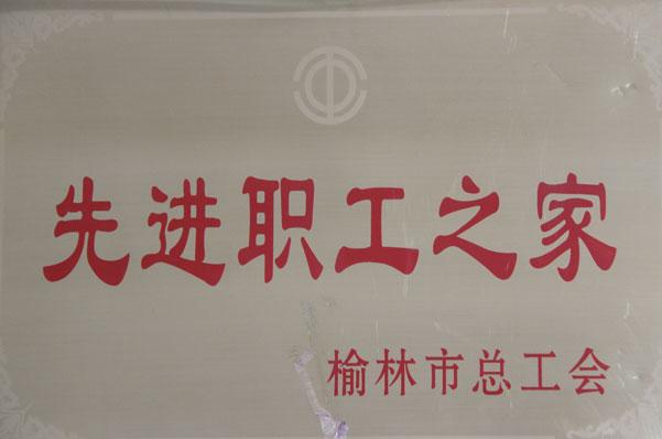 918博天堂(中国区)官方网站
