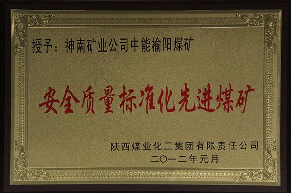 918博天堂(中国区)官方网站