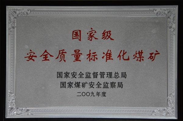 918博天堂(中国区)官方网站