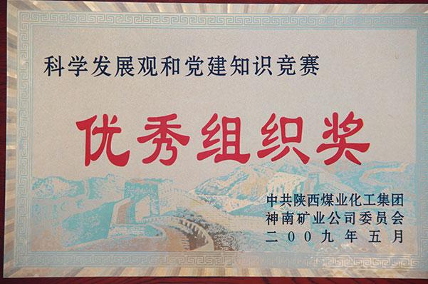 918博天堂(中国区)官方网站