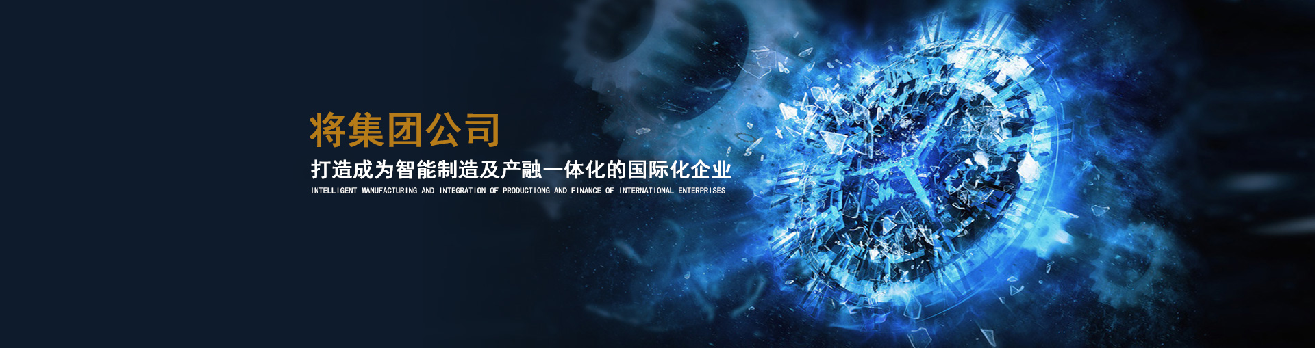 J9集团|国际站官网介绍